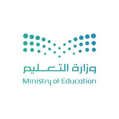 وزارة التعليم تشارك في مؤتمر ومعرض نافسا الدولي 2025